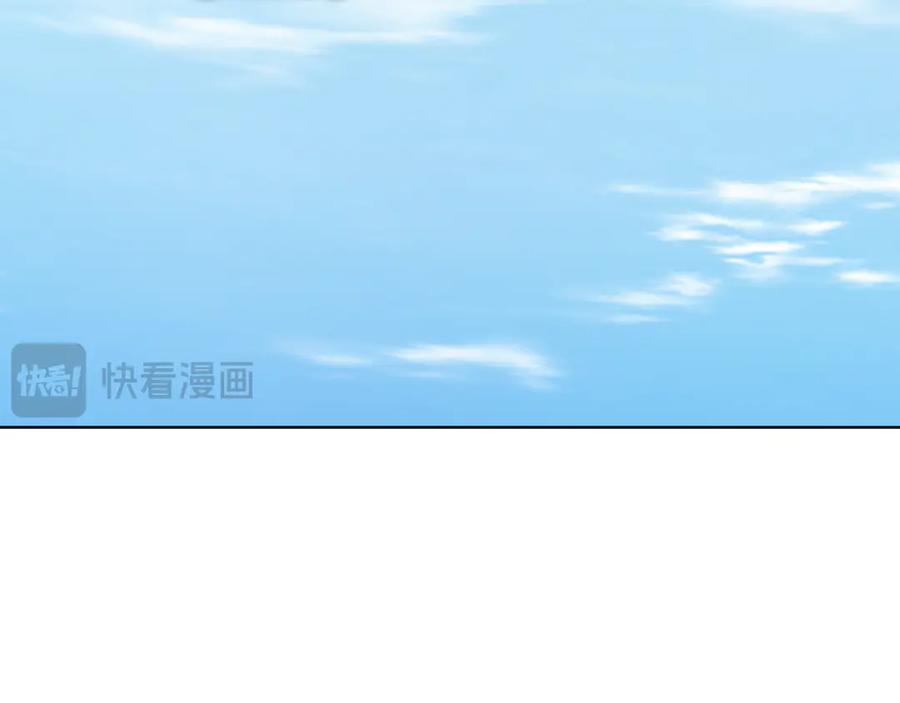 《不健全恋爱》第45话 赎罪 第56页