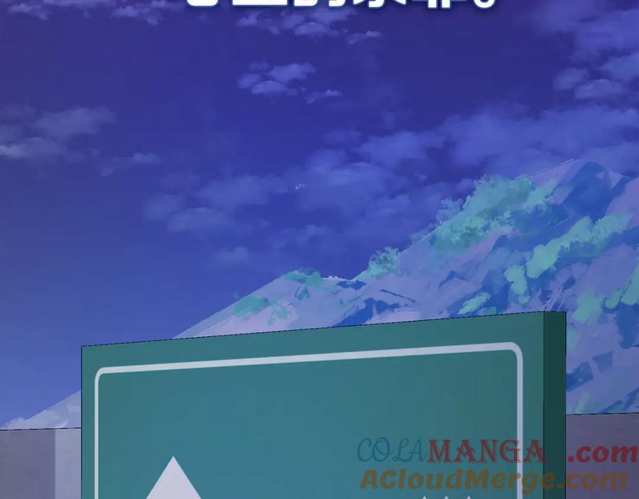 《不健全恋爱》第45话 赎罪 第169页