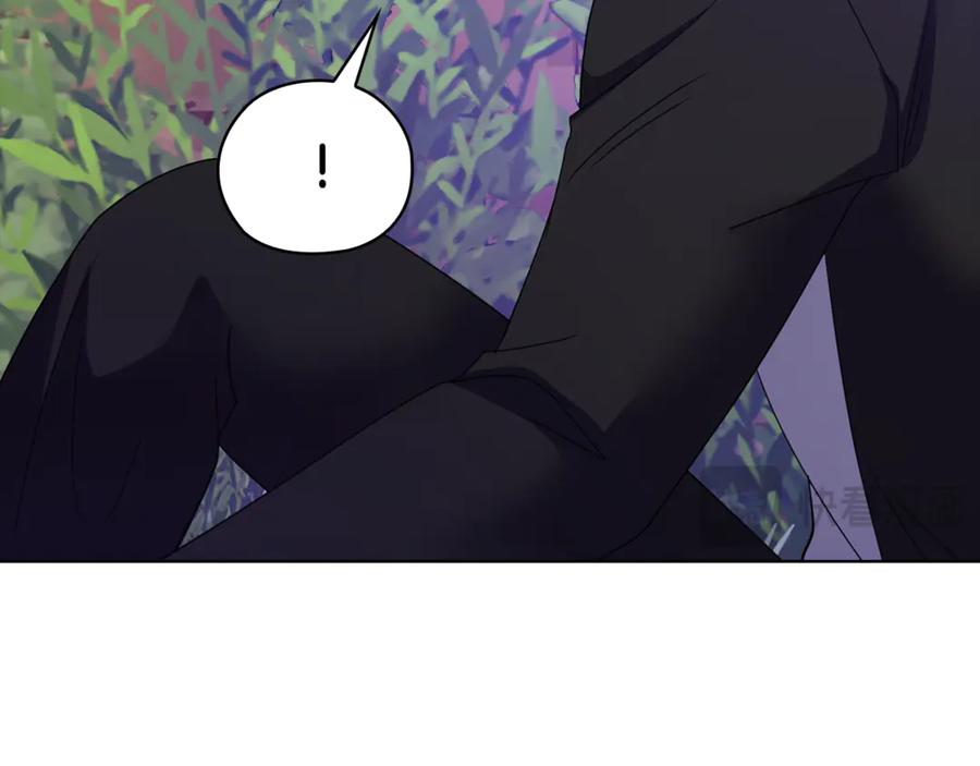 《不健全恋爱》第45话 赎罪 第220页