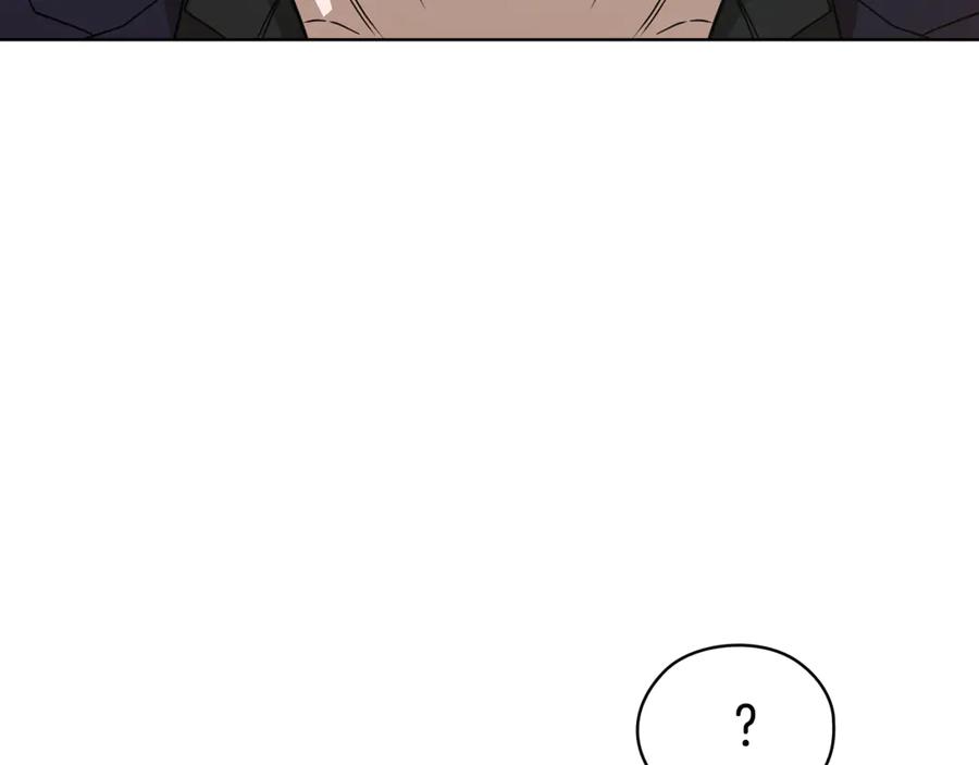 《不健全恋爱》第45话 赎罪 第143页