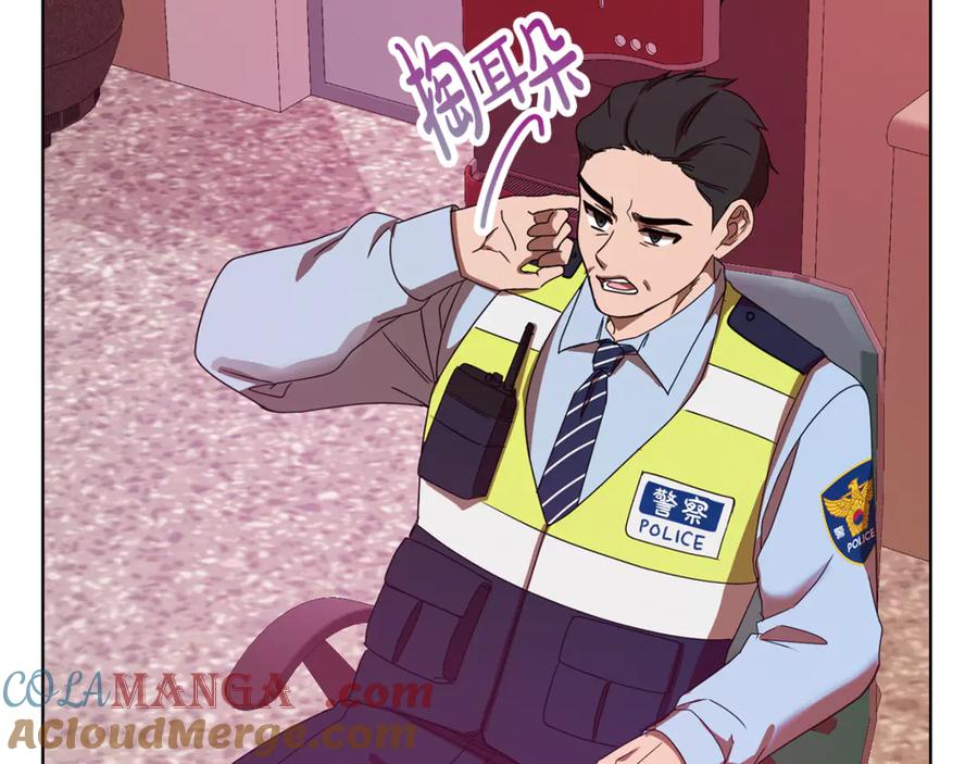 《不健全恋爱》第45话 赎罪 第93页