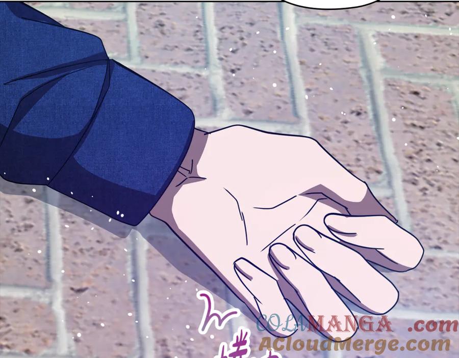 《不健全恋爱》第45话 赎罪 第121页