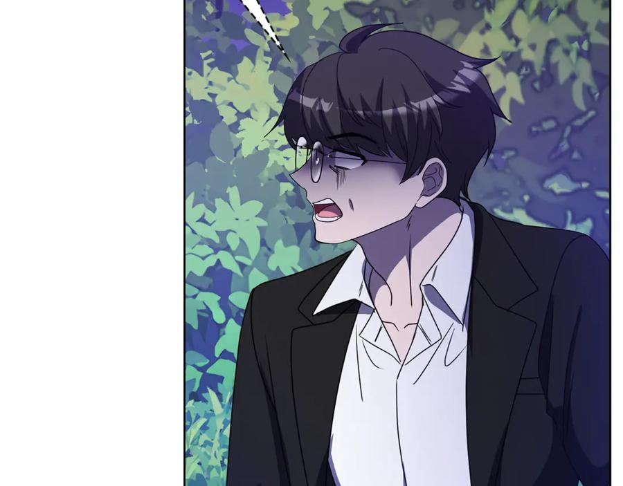 《不健全恋爱》第45话 赎罪 第192页