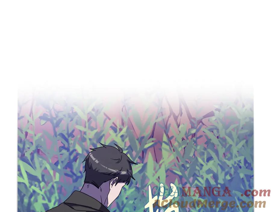《不健全恋爱》第45话 赎罪 第221页