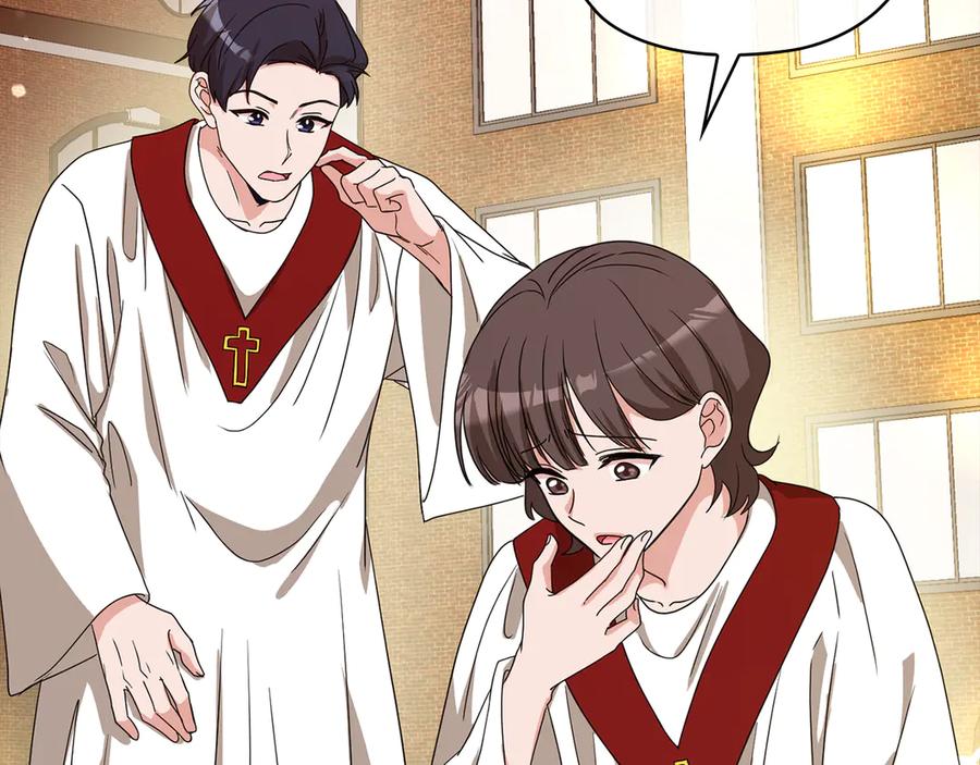 《不健全恋爱》第45话 赎罪 第135页