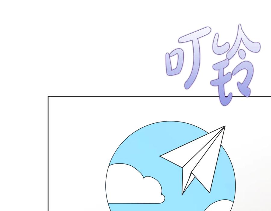 《不健全恋爱》第45话 赎罪 第27页