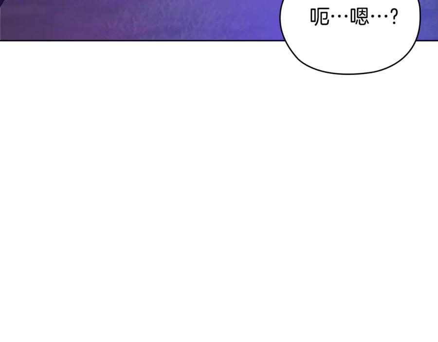 《不健全恋爱》第45话 赎罪 第188页