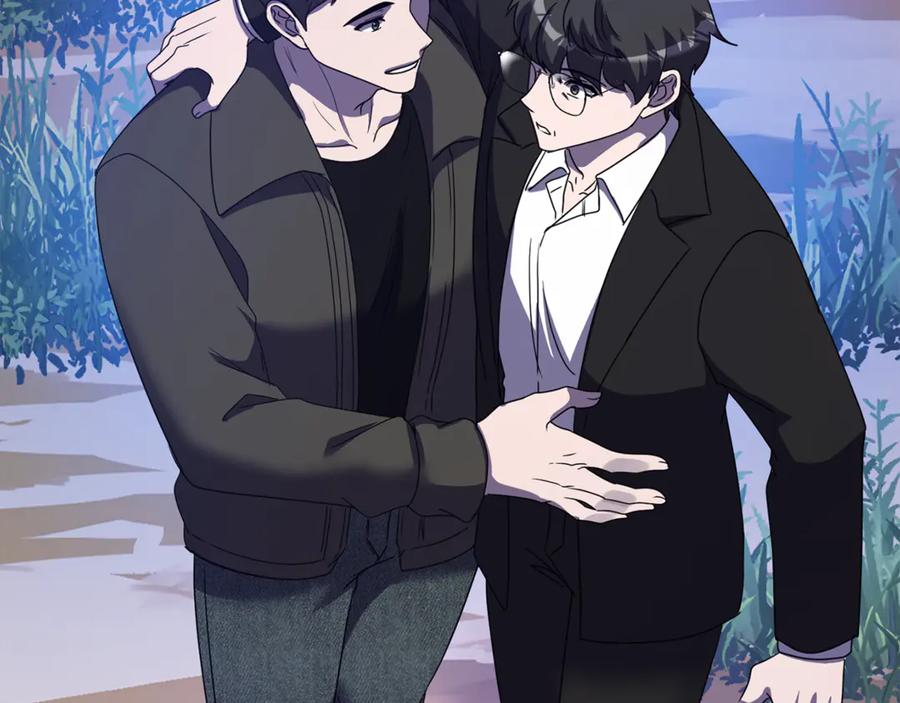《不健全恋爱》第45话 赎罪 第238页