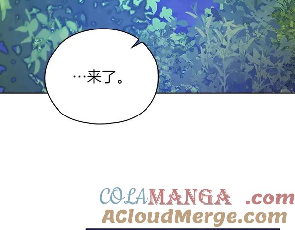 《不健全恋爱》第46话 以身犯险 第80页