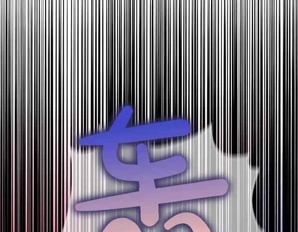 《不健全恋爱》第46话 以身犯险 第190页