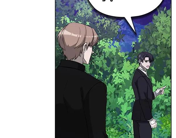 《不健全恋爱》第46话 以身犯险 第73页
