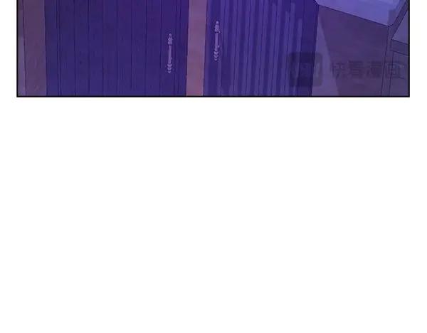 《不健全恋爱》第46话 以身犯险 第131页