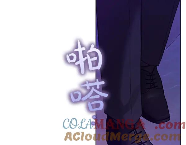 《不健全恋爱》第46话 以身犯险 第188页