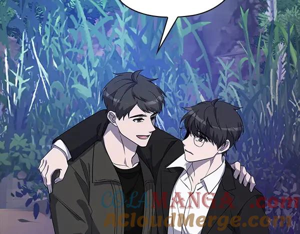 《不健全恋爱》第46话 以身犯险 第8页