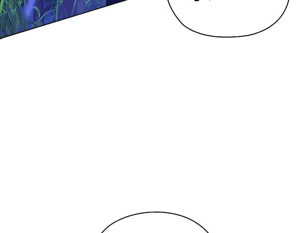 《不健全恋爱》第46话 以身犯险 第111页