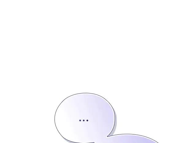 《不健全恋爱》第46话 以身犯险 第241页