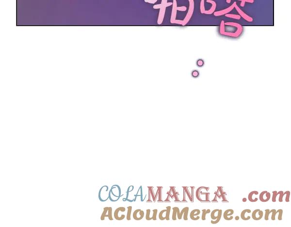 《不健全恋爱》第46话 以身犯险 第228页