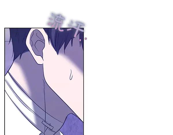 《不健全恋爱》第46话 以身犯险 第186页