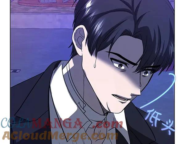 《不健全恋爱》第46话 以身犯险 第200页