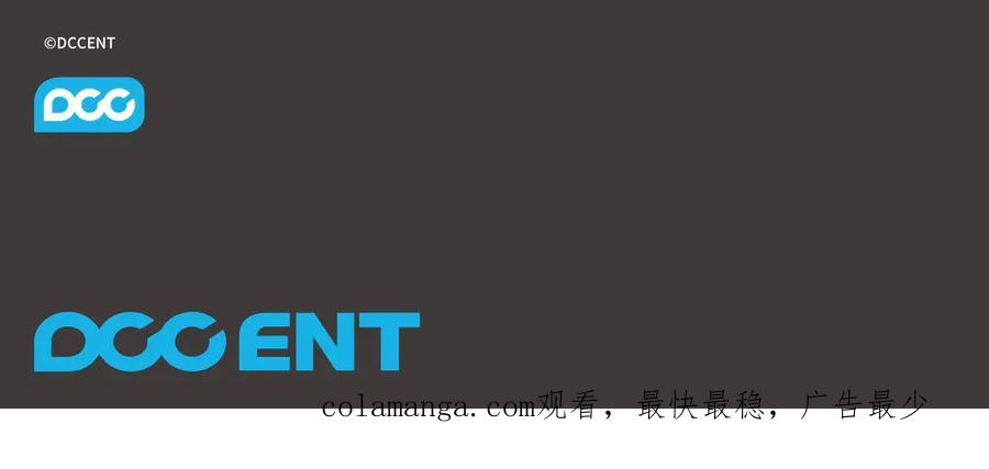 《不健全恋爱》第46话 以身犯险 第251页