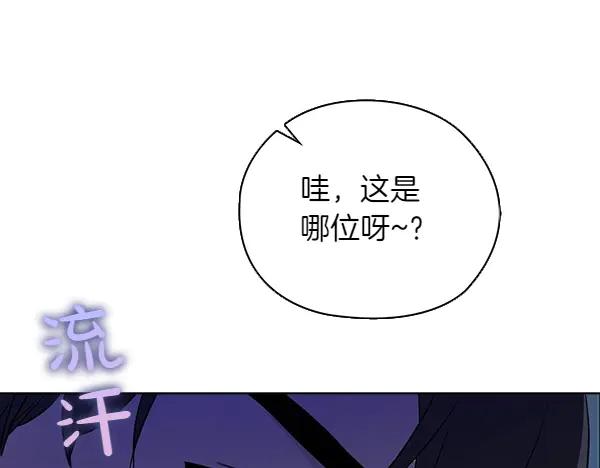 《不健全恋爱》第46话 以身犯险 第222页