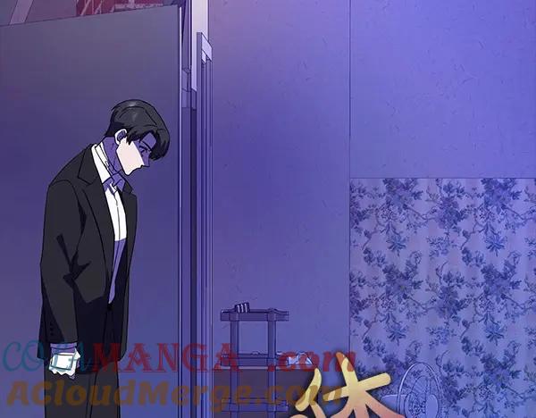 《不健全恋爱》第46话 以身犯险 第220页