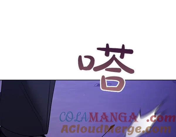 《不健全恋爱》第46话 以身犯险 第196页