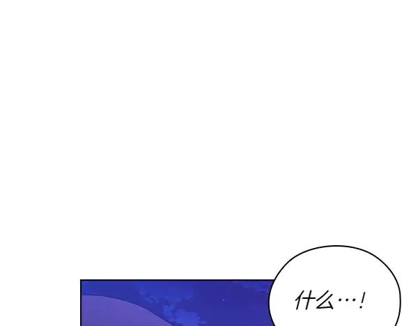 《不健全恋爱》第46话 以身犯险 第154页
