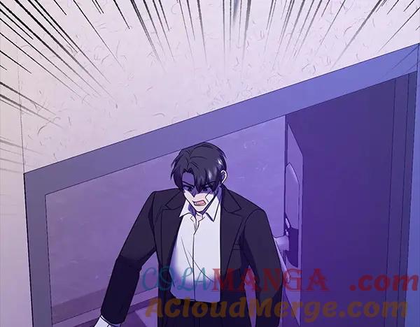 《不健全恋爱》第46话 以身犯险 第212页