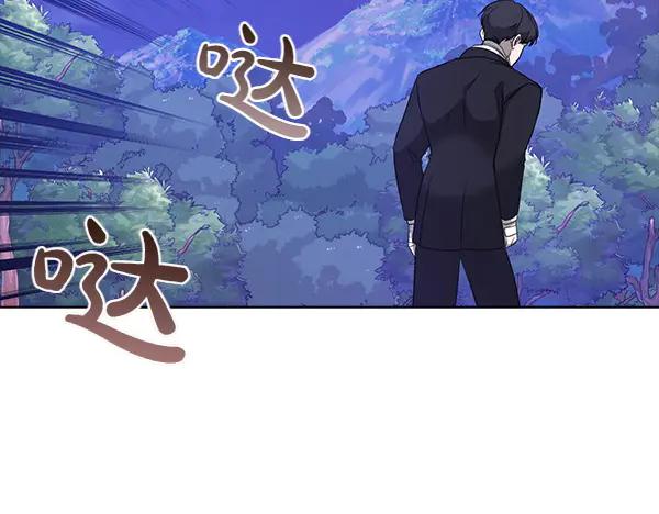 《不健全恋爱》第46话 以身犯险 第62页