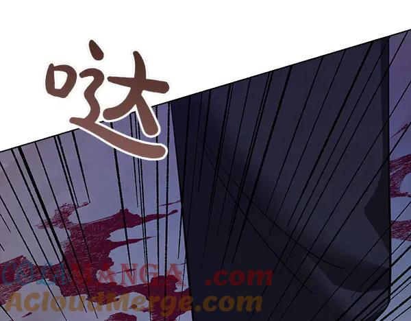 《不健全恋爱》第48话 你有什么资格 第72页