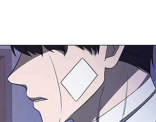 《不健全恋爱》第48话 你有什么资格 第171页