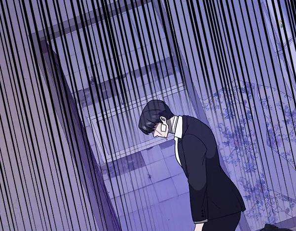《不健全恋爱》第48话 你有什么资格 第175页