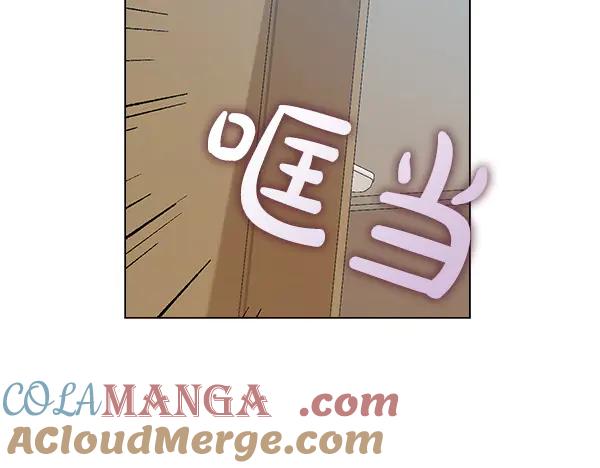 《不健全恋爱》第48话 你有什么资格 第252页