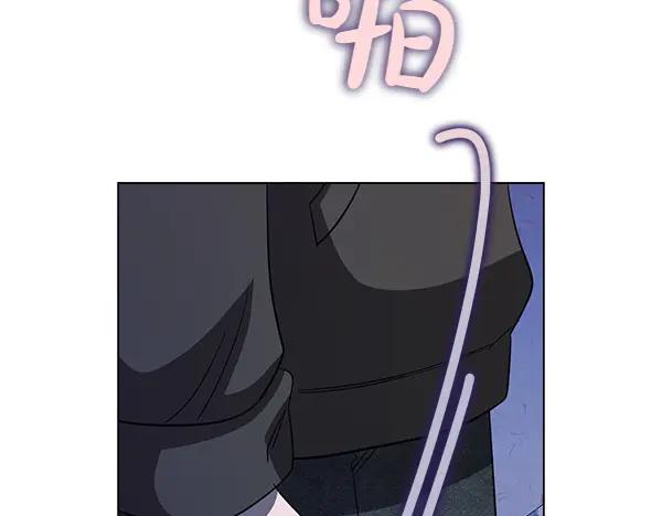 《不健全恋爱》第48话 你有什么资格 第150页