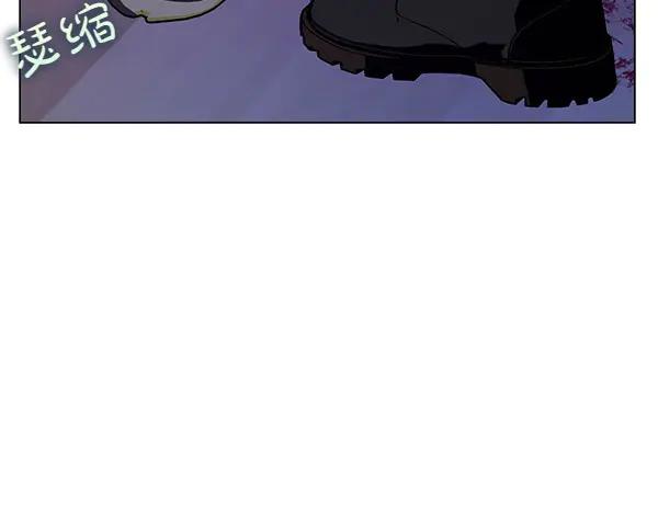 《不健全恋爱》第48话 你有什么资格 第45页