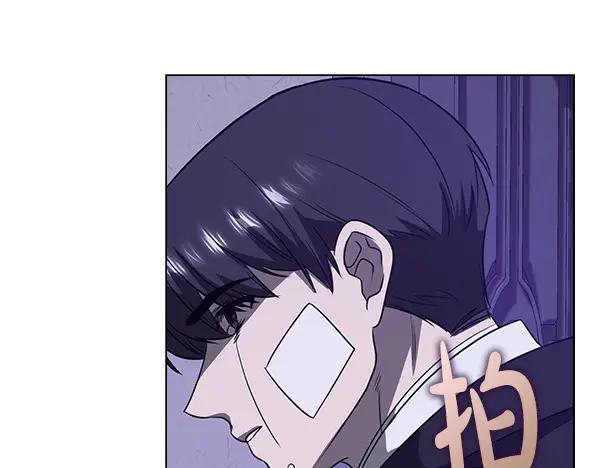 《不健全恋爱》第48话 你有什么资格 第201页