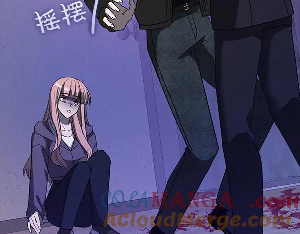 《不健全恋爱》第48话 你有什么资格 第124页