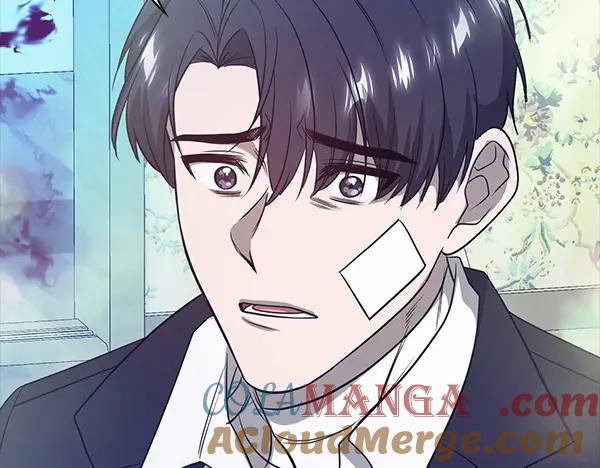 《不健全恋爱》第48话 你有什么资格 第216页