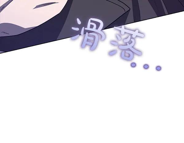 《不健全恋爱》第48话 你有什么资格 第158页