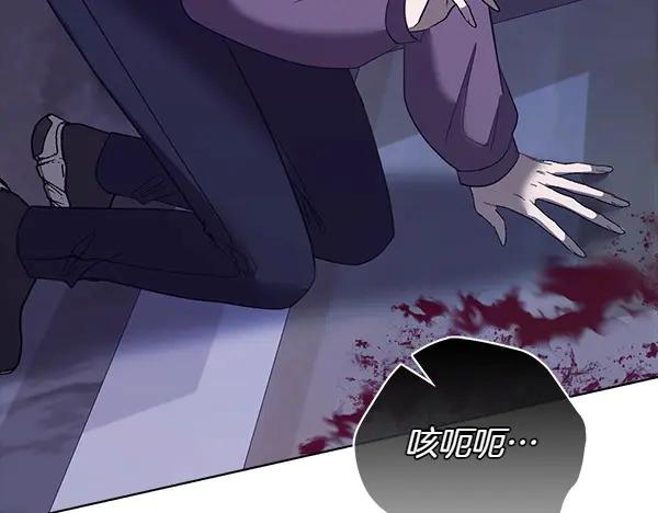 《不健全恋爱》第48话 你有什么资格 第18页