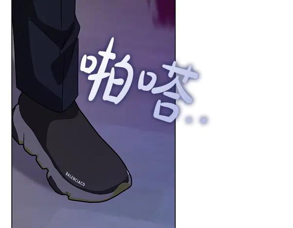 《不健全恋爱》第48话 你有什么资格 第199页
