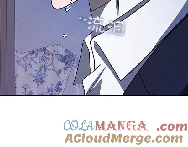《不健全恋爱》第48话 你有什么资格 第172页