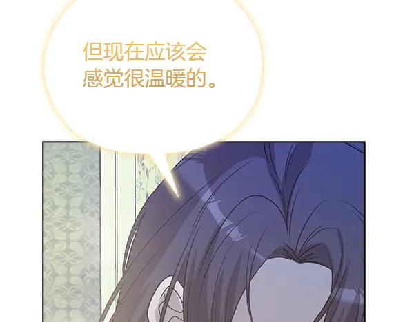 《不健全恋爱》第48话 你有什么资格 第219页