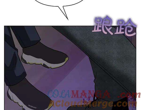 《不健全恋爱》第48话 你有什么资格 第44页