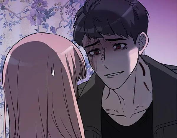 《不健全恋爱》第48话 你有什么资格 第59页