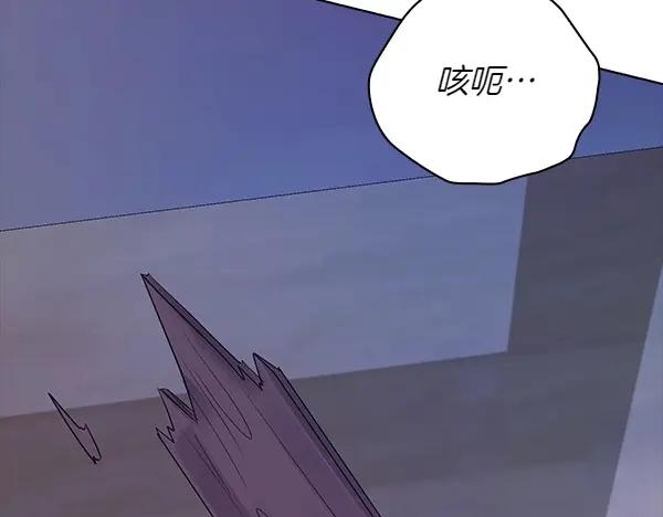 《不健全恋爱》第48话 你有什么资格 第5页