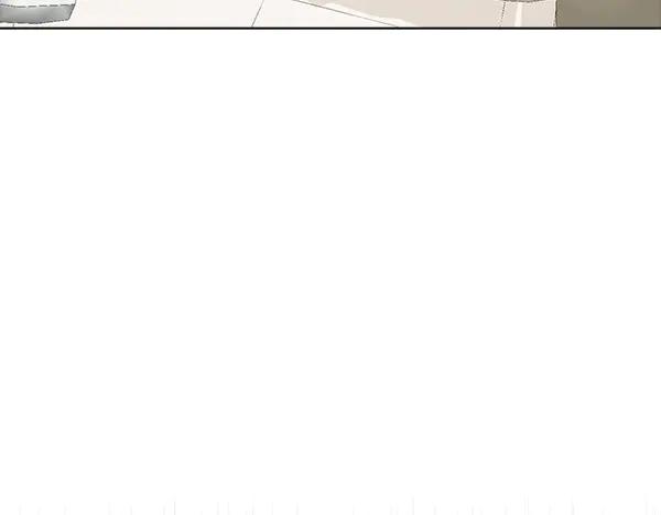 《不健全恋爱》第48话 你有什么资格 第257页
