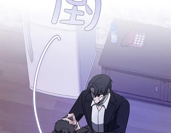 《不健全恋爱》第48话 你有什么资格 第154页