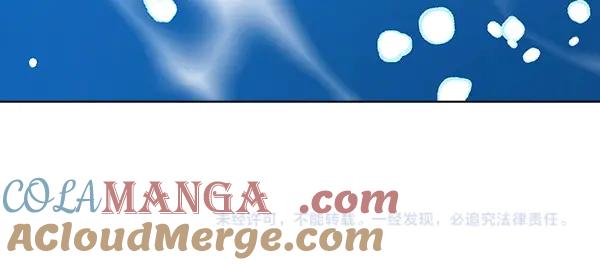 《不健全恋爱》第48话 你有什么资格 第276页